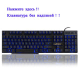 Lucky Gamer Russian / English 3 Color Backlight Gaming Keyboard
